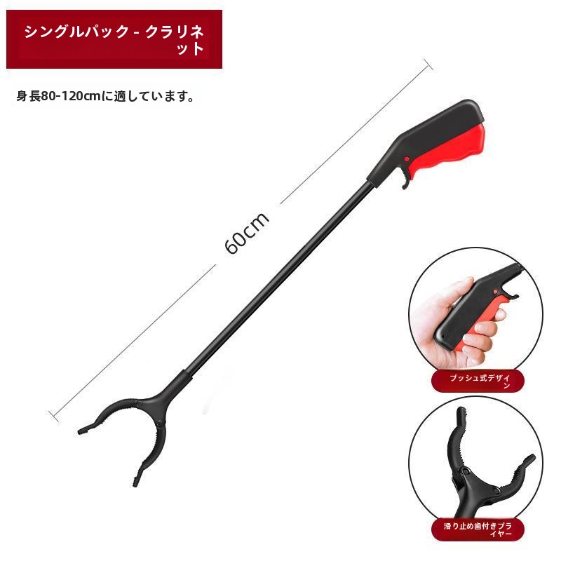 Outdoor Children'S Park - Long Nose Plastic Clamp for Children
