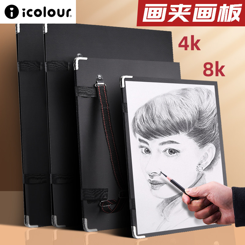 8K Sketch Drawing Board Portab - Kids Outdoor Easel recension och pris