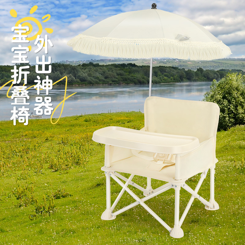 Foldable Backrest Baby Dining  - Kids Outdoor Chair recension och pris